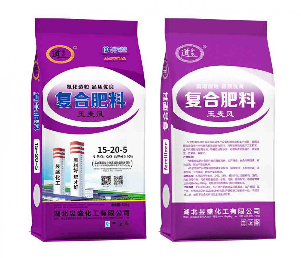 复合肥15-20-5（50kg）