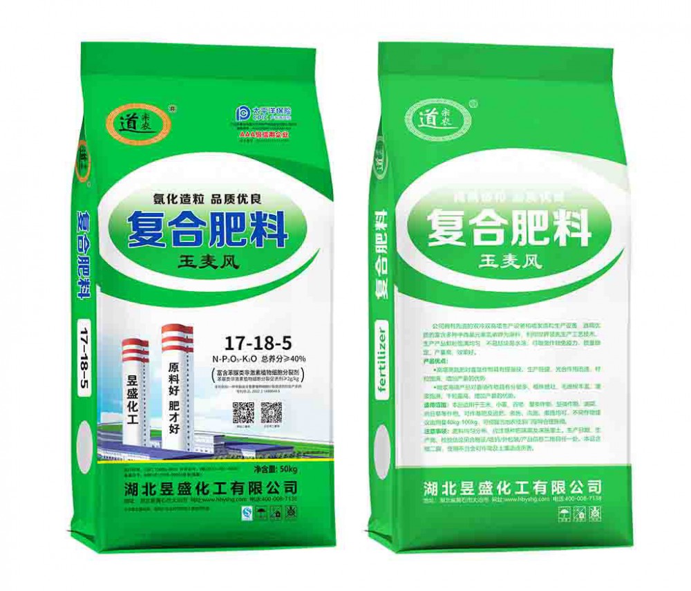 复合肥17-18-5（50kg）
