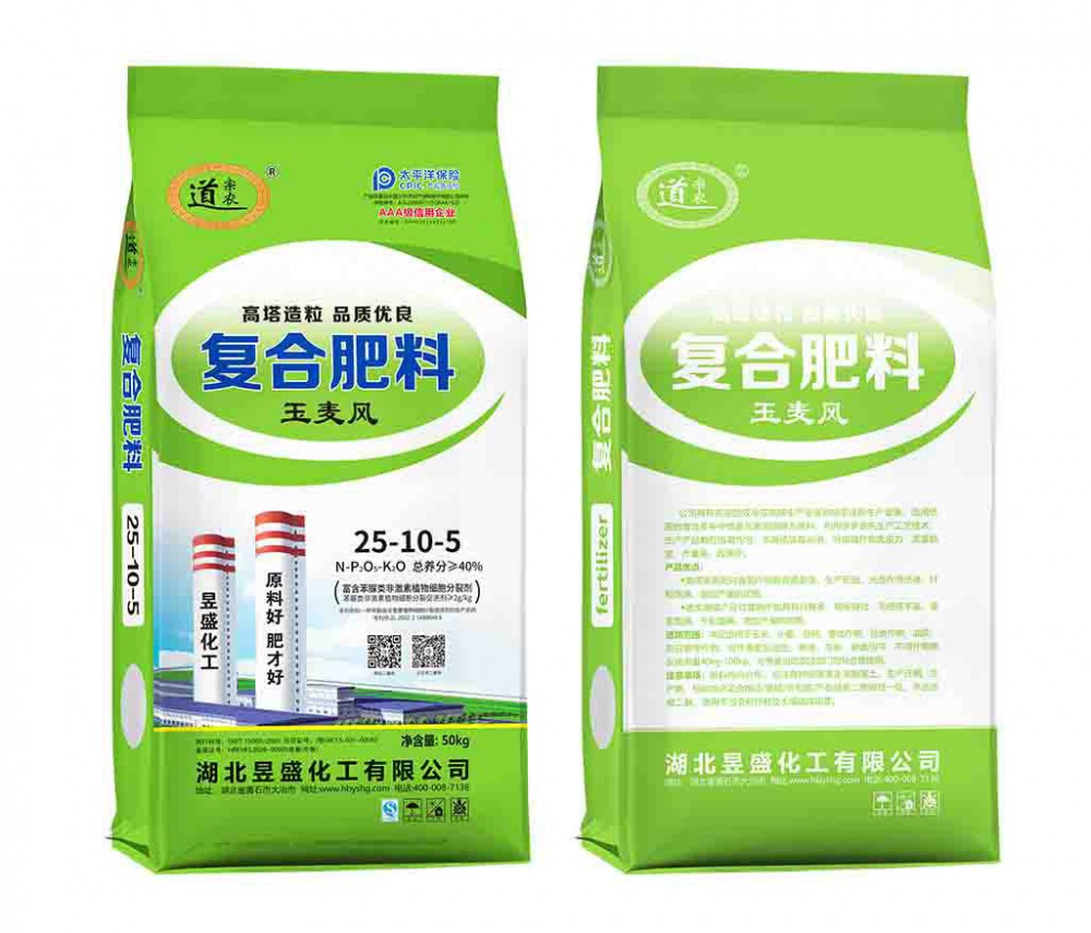 复合肥25-10-5（50kg）